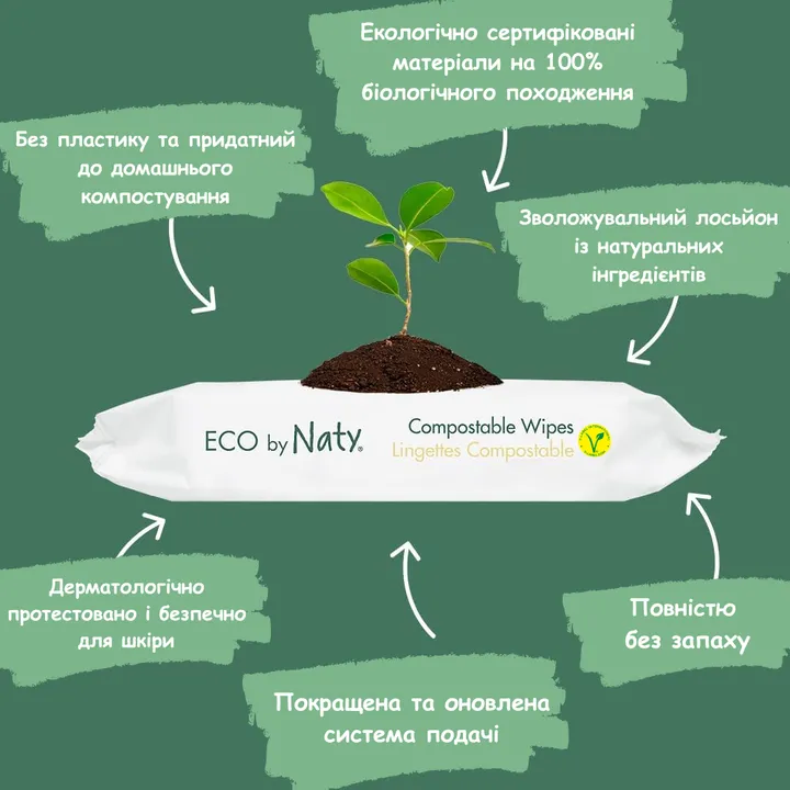 Органічний вологий туалетний папір Eco by Naty, 56 шт — Photo 9