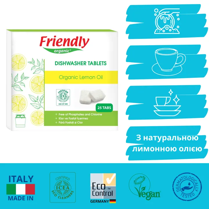 Органічні таблетки для посудомийної машини Friendly Organic 25 шт — Photo 9
