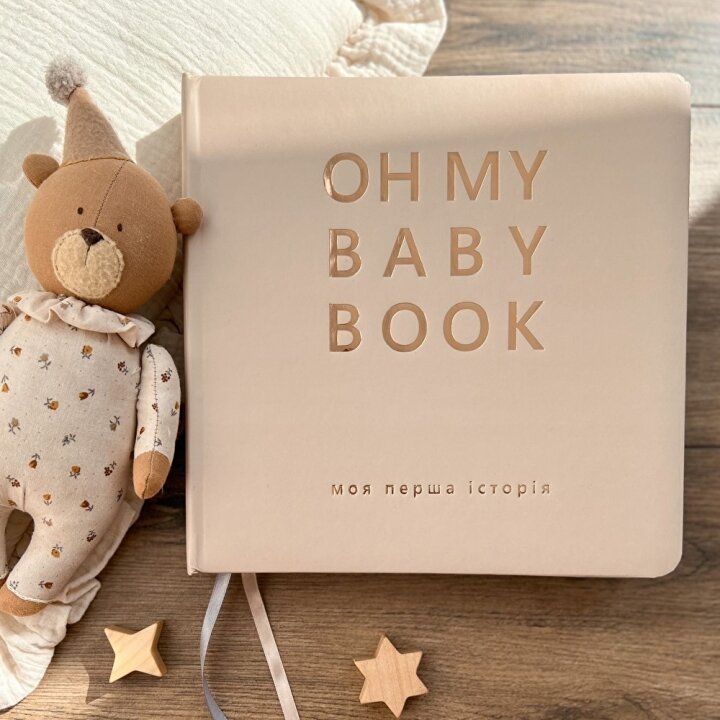 Oh My Baby Book для для хлопчика, беж — Photo 28