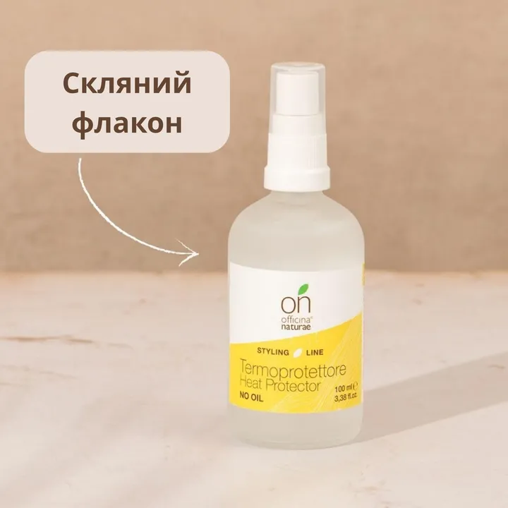 Органічний термозахист для волосся Officina Naturae, 100 мл — Photo 13