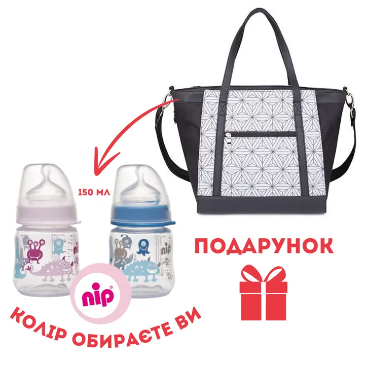 Сумка для мами"UNIQUE"(квіточки) "BabyOno"+ подарунок