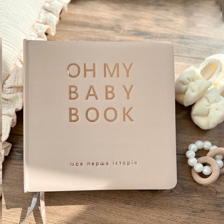 Oh My Baby Book для для дівчинки, беж — Photo 33