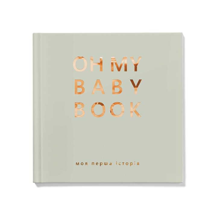 Oh My Baby Book для для хлопчика, оливка — Photo 19