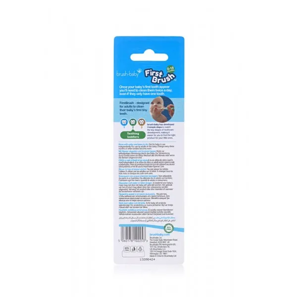 Зубна щітка від 0 до 18 місяців First Brush (2 шт) - Blue, (Brush-baby) — Photo 5