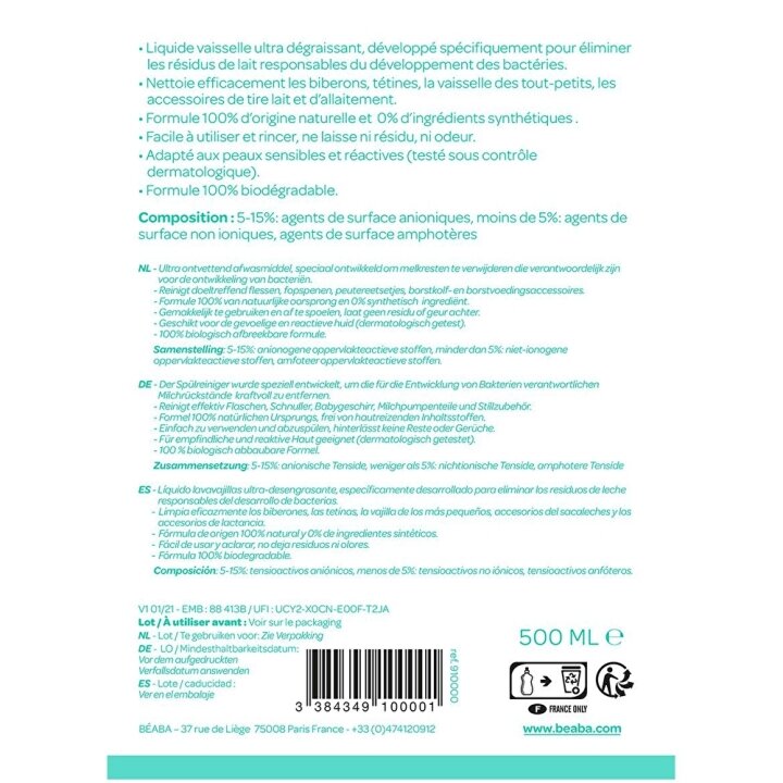 Засіб органічний миючий для дитячого посуду, пляшок, сосок Beaba 500 мл — Photo 7