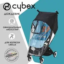 Дощовик для коляски Cybex Libelle — Photo 3