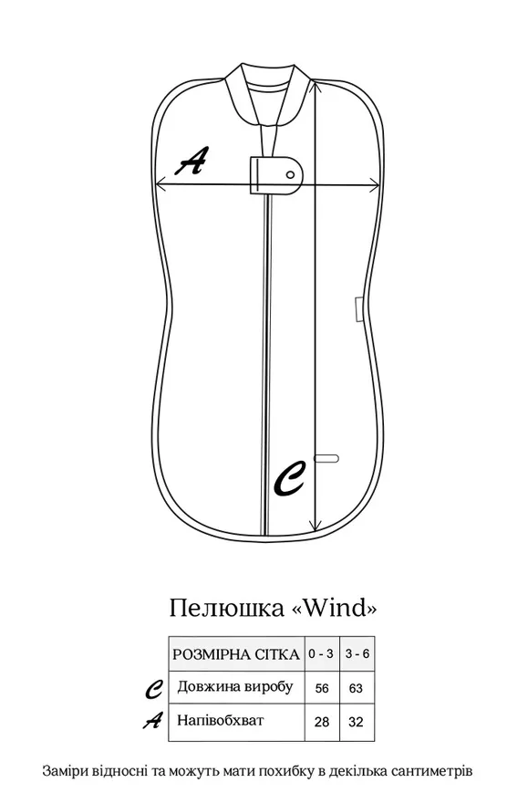Євро пелюшка на блискавці з шапочкою Wind, 0-3 міс — Photo 7