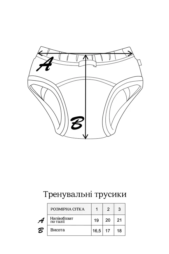 Тренувальні трусики, собачки (12-17 кг) — Photo 4