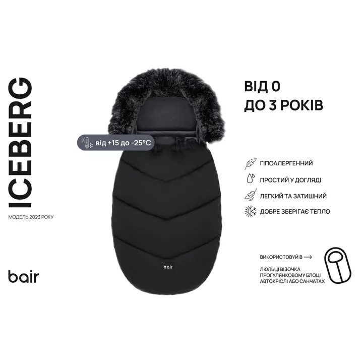 Зимовий конверт Bair Iceberg Black Noire — Photo 10