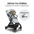 Коляска прогулянкова Hauck Travel N Care Simba — Photo 1