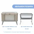 Ліжечко 3 в 1 Chicco Next2Me Forever (10) — Photo 3