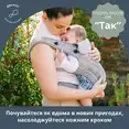 Рюкзак-переноска DreamBaby Inspire Grey — Photo 3