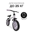Біговел дитячий Hauck Super Rider 12 Lavender — Photo 5