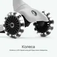 Самокат smarTrike Xtend Mini-ride White — Photo 4