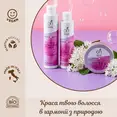Органічний шампунь для частого використання Officina Naturae, 200 мл — Photo 3