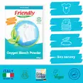 Органічний кисневий порошок для видалення плям Friendly Organic 500 гр — Photo 1
