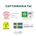 Органічний дитячий лосьйон Eco by Naty 200 мл — Photo 2