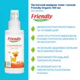 Органічний вивідник плям і запахів Friendly Organic 100 мл — Photo 2