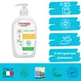 Органічне рідке мило для рук Friendly Organic з екстрактом ромашки 500 мл — Photo 1
