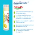 Органічний бальзам для губ Friendly Organic лимонад 4,25 гр — Photo 2