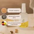 Органічний термозахист для волосся Officina Naturae, 100 мл — Photo 1