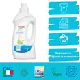 Органічний рідкий пральний порошок Friendly Organic марсельське мило 1000 мол (20 прань) — Photo 1