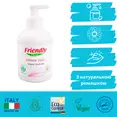 Органічний гель для інтимної гігієни Friendly Organic 300 мл — Photo 1