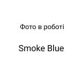 Силіконовий поїльник Пінгвін з трубочкою Smoke Blue