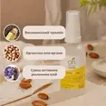 Органічні "Рідкі кристали" для волосся Officina Naturae, 50 мл — Photo 1