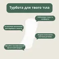 Одноразові щоденні гігієнічні жіночі прокладки торговельної марки “NATY”, 32 шт. в упаковці — Photo 1