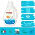 Органічний рідкий пральний порошок Friendly Organic фрукти 2000 мл (40 прань) — Photo 1
