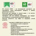 Органічні щоденні прокладки Eco by Naty Large 28 шт — Photo 6