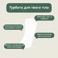 Одноразові щоденні гігієнічні жіночі прокладки торговельної марки “NATY”, 28 шт. в упаковці — Photo 1