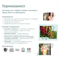Органічний термозахист для волосся Officina Naturae, 100 мл — Photo 2