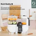 Блендер-пароварка Babymoov Nutribaby+ Beige — Photo 5