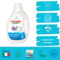 Органічний рідкий пральний порошок Friendly Organic лаванда 2000 мл (40 прань) — Photo 1