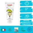 Органічний крем під підгузник Friendly Organic 100 мл — Photo 1