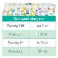 Підгузки-трусики Offspring ABC Dance, розмір XXL, 15-23 кг, 24 шт. — Photo 6