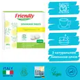 Органічні таблетки для посудомийної машини Friendly Organic 25 шт — Photo 1