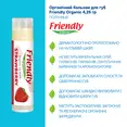 Органічний бальзам для губ Friendly Organic полуниця 4,25 гр — Photo 2
