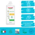 Органічне рідке мило для рук Friendly Organic з екстрактом ромашки 1000 мл — Photo 1
