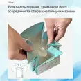 Біорозкладний дитячий горщик TRON одноразовий синій, Одноразовий горщик, 30 — Photo 4
