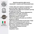 Дитяча органічна зубна паста Officina Naturae з вишневим смаком 75 мл — Photo 2