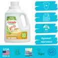 Органічний рідкий пральний порошок-концентрат Friendly Organic магнолія 1,57 літрів (53 прання) — Photo 1