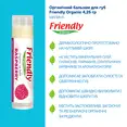 Органічний бальзам для губ Friendly Organic малина 4,25 гр — Photo 2
