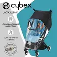 Дощовик для коляски Cybex Libelle — Photo 1