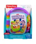 Книга з віршиками музична Fisher Price