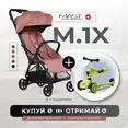 Прогулянкова коляска Mast M.1x Peach