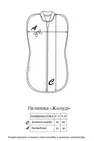 Євро пелюшка на блискавці з шапочкою "Purl", ведмедик 0-3 міс — Photo 2