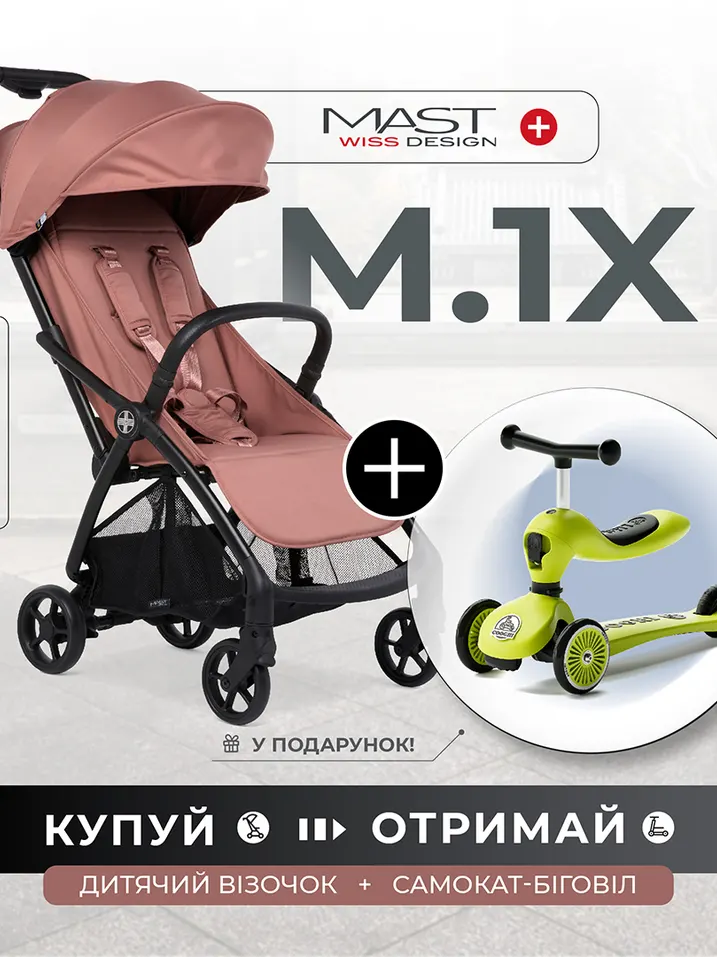 Pro Baby — простір для безпечного батьківства — Photo 15